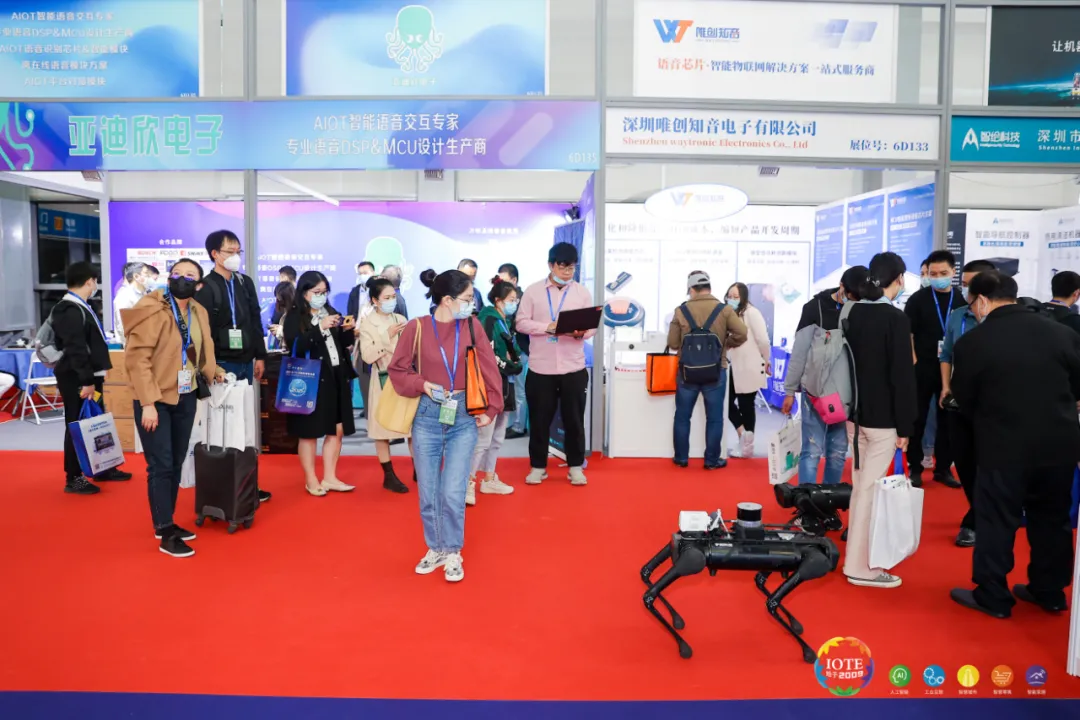 “芯”聯(lián)萬物，一“碳”究竟，IOTE 第十六屆國際物聯(lián)網(wǎng)展盛大開幕！