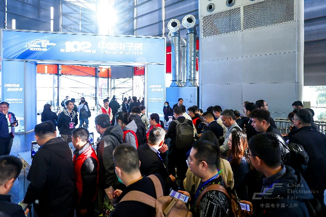 第104屆中國電子展精彩內(nèi)容搶先看，11月上海與您相約！