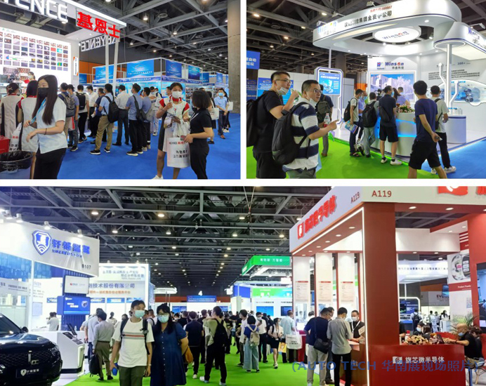 廣汽、比亞迪、豐田、本田等都來參與，AUTO TECH 2023 華南展今年有哪些亮點(diǎn)？