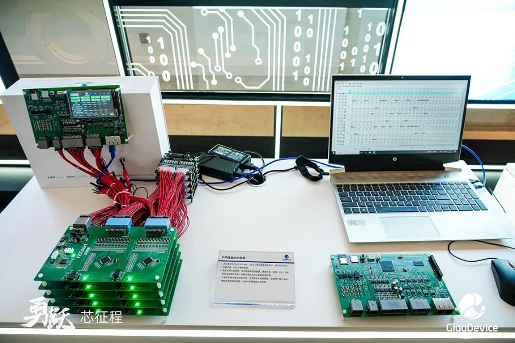 兆易創(chuàng)新MCU新品重磅揭幕，以多元產品和方案深度解鎖工業(yè)應用場景