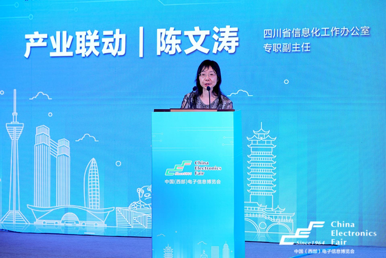 再啟航！第十一屆中國(guó)（西部）電子信息博覽會(huì)隆重開幕