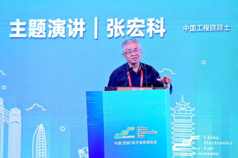 再啟航！第十一屆中國(guó)（西部）電子信息博覽會(huì)隆重開幕