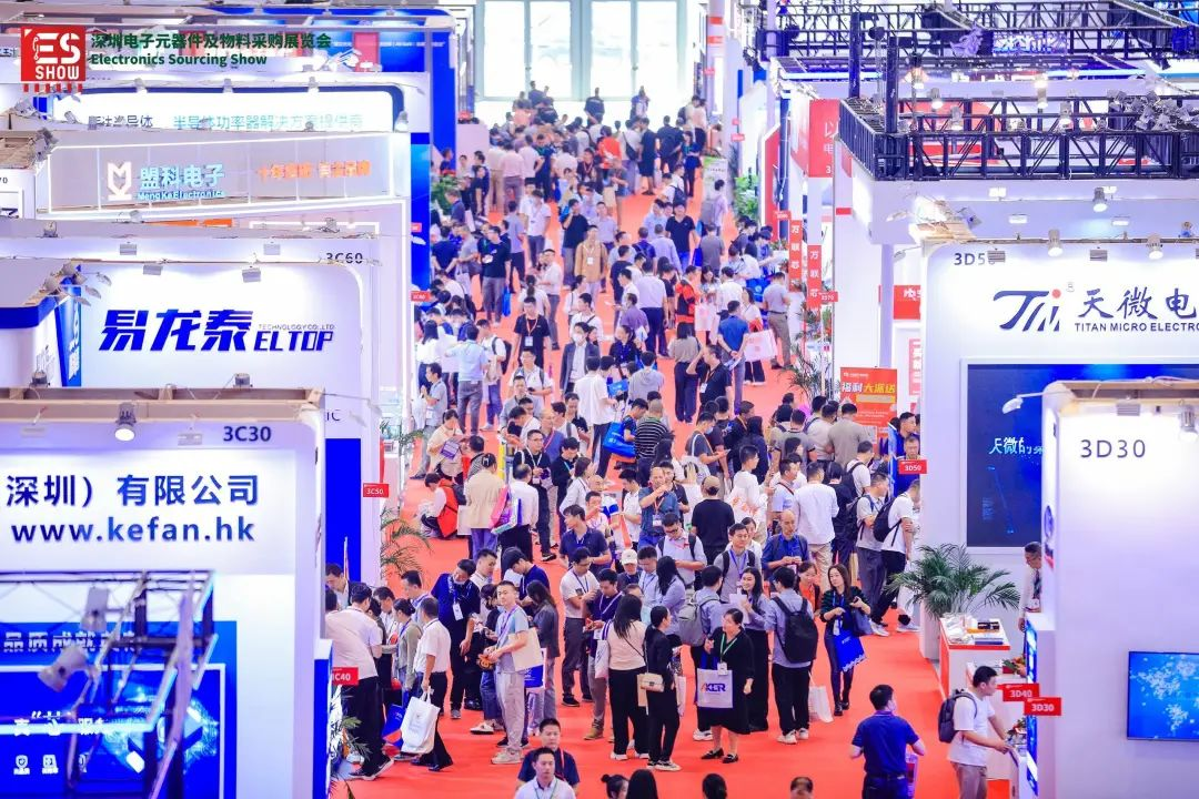 2023深圳電子元器件及物料采購展覽會(huì)完美收官！