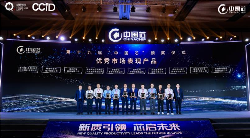 思特威4K超星光級(jí)圖像傳感器SC850SL榮獲“中國芯”優(yōu)秀市場(chǎng)表現(xiàn)產(chǎn)品獎(jiǎng)