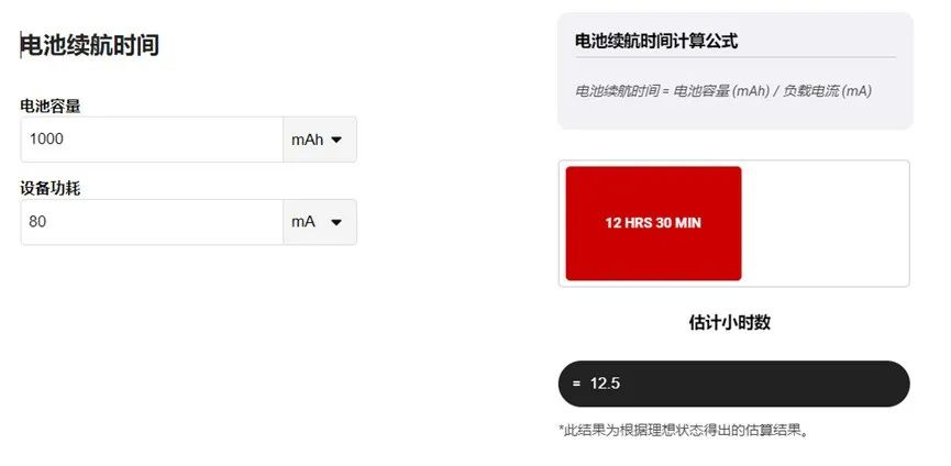 讓IoT傳感器節(jié)點(diǎn)更省電：一種新方案，令電池壽命延長20%！