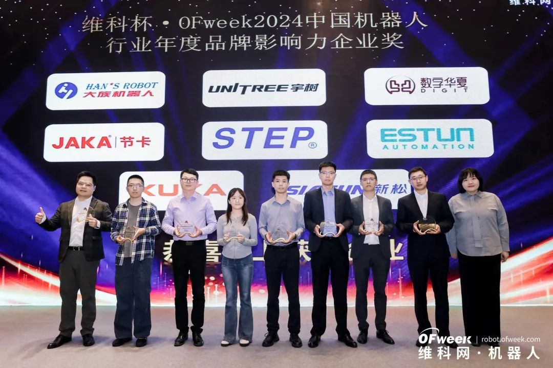 大咖齊聚，智啟新篇 | OFweek 2025（第十四屆）中國機(jī)器人產(chǎn)業(yè)大會圓滿收官！