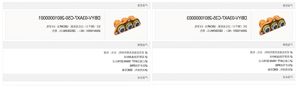 800V架構(gòu)下，給連接器帶來了哪些“改變”？