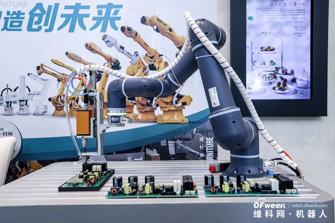 大咖齊聚，智啟新篇 | OFweek 2025（第十四屆）中國機(jī)器人產(chǎn)業(yè)大會圓滿收官！