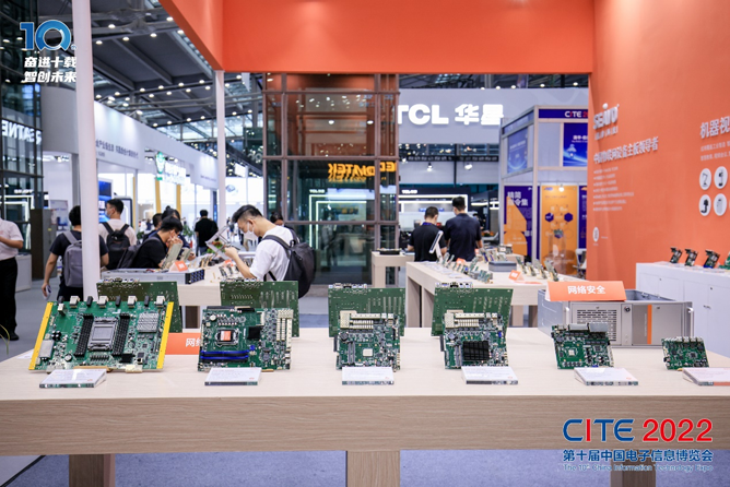 CITE2023 集成電路專區(qū)要“火”—從兩會(huì)看中國集成電路發(fā)展主旋律 CITE2023 集成電路專區(qū)要“火”—從兩會(huì)看中國集成電路發(fā)展主旋律