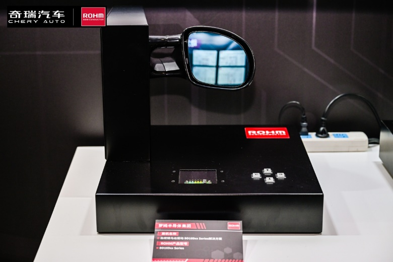  奇瑞羅姆技術(shù)共創(chuàng)日，共繪汽車電子未來藍(lán)圖