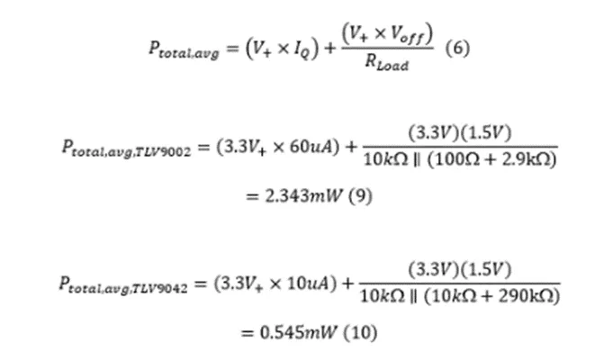 掌握幾個技巧 降低運放電路中的功耗！