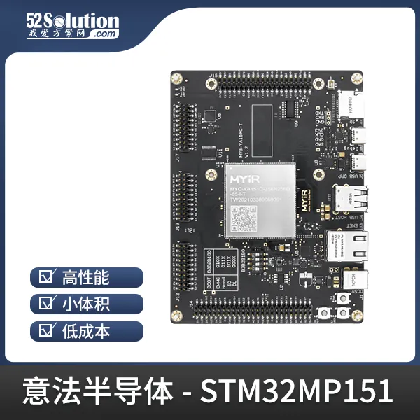 開發(fā)板上新！ST工業(yè)自動化開發(fā)板、瑞薩工業(yè)千兆網(wǎng)卡開發(fā)板等優(yōu)質(zhì)方案