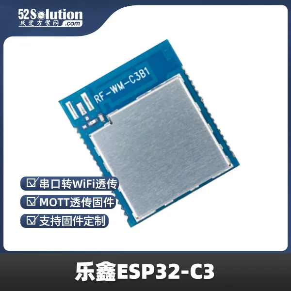 樂鑫ESP32系列芯片被曝存在“后門”？官方緊急回應(yīng)