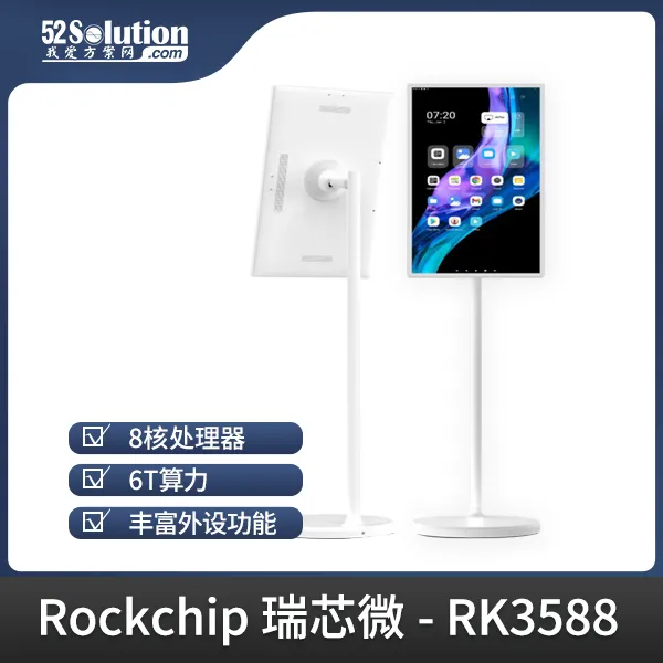 超低成本！千元級國產(chǎn)開發(fā)板即可本地化部署deepSeek-r1 1.5B語言大模型！