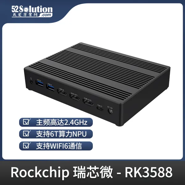 超低成本！千元級國產(chǎn)開發(fā)板即可本地化部署deepSeek-r1 1.5B語言大模型！