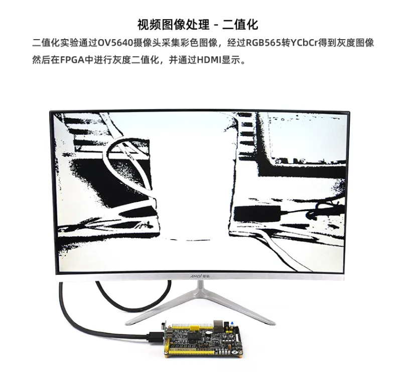 基于賽靈思、紫光芯片開發(fā)的FPGA高速通信開發(fā)板，適用于圖像處理、工業(yè)控制場景