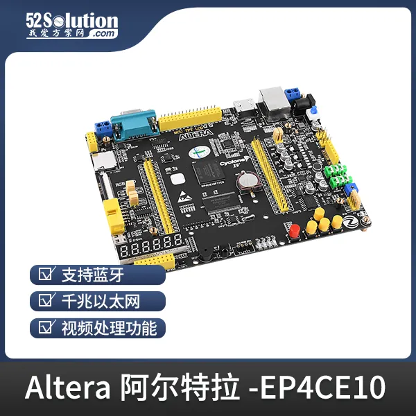 基于賽靈思、紫光芯片開發(fā)的FPGA高速通信開發(fā)板，適用于圖像處理、工業(yè)控制場景