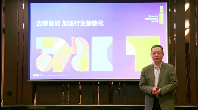 領(lǐng)航者峰會(huì)回看：傳感、模組、平臺(tái)到應(yīng)用，物聯(lián)網(wǎng)基建建設(shè)正夯